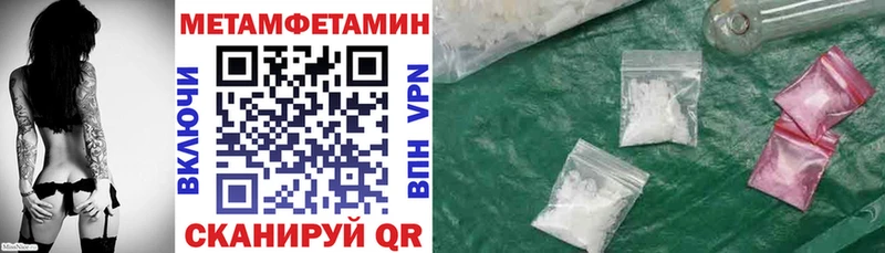 Amphetamine Premium  Татарск 