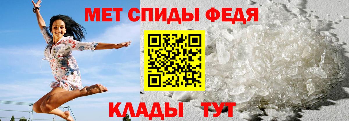 Amphetamine Розовый Татарск