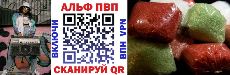 Alfa_PVP СК  mega tor  Татарск 