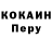 ГЕРОИН белый Goal Post