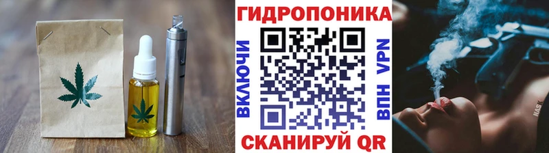 Cannafood конопля  Татарск 