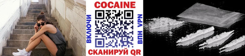 COCAIN Перу Татарск