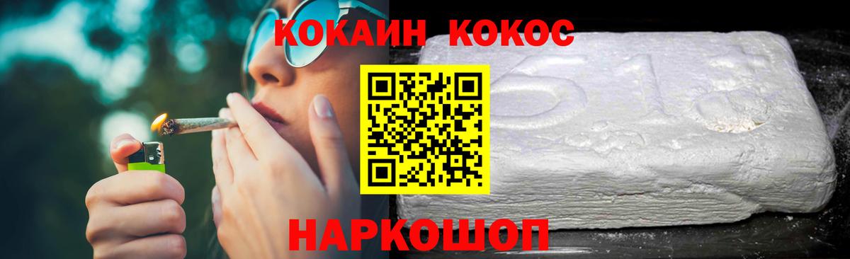 КОКАИН Боливия Татарск
