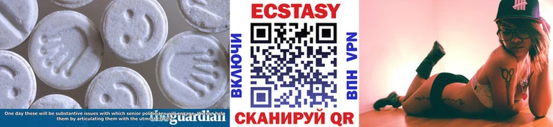 ЭКСТАЗИ диски  Татарск 