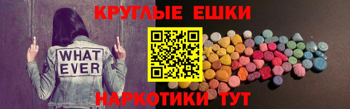 Татарск  omg   Экстази  Вход с VPN  ЭКСТАЗИ 250 мг  Ecstasy Punisher 
