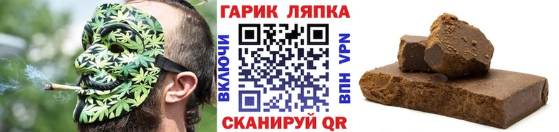 ГАШ Premium  цены наркотик  OMG ссылки  это как зайти  Татарск 