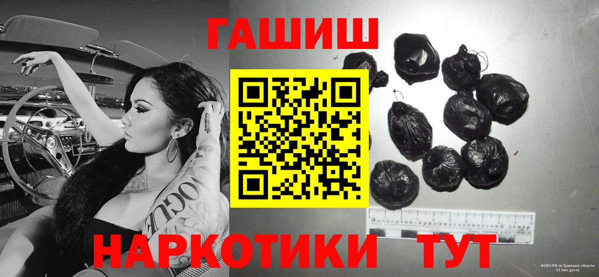 ГАШИШ AMNESIA HAZE Татарск