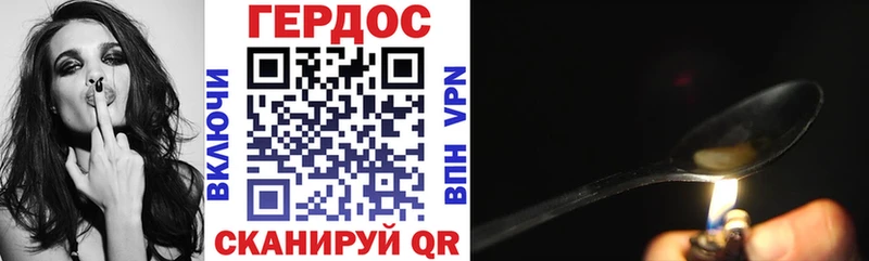 купить закладку Татарск ГЕРОИН Афган