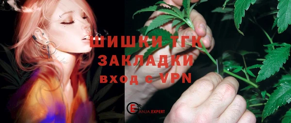 кристаллы Абаза