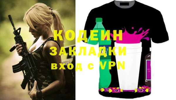 гидропоника Абдулино