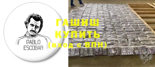 гидропоника Абдулино