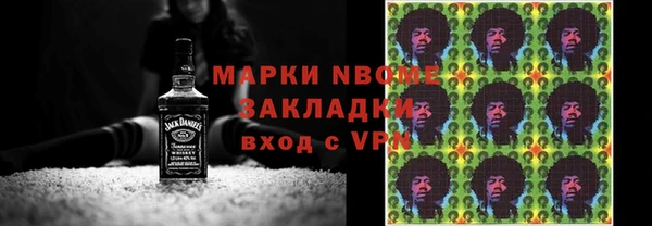 кристаллы Абаза