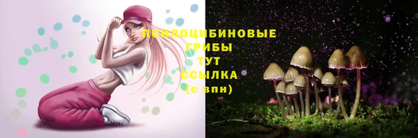 кокаин премиум Абинск