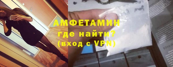 кристаллы Абаза