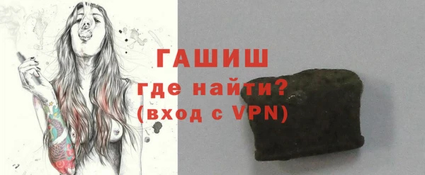 кокаин премиум Абинск