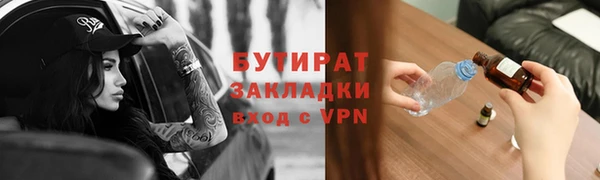 гидропоника Абдулино