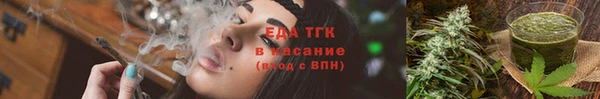 кристаллы Абаза