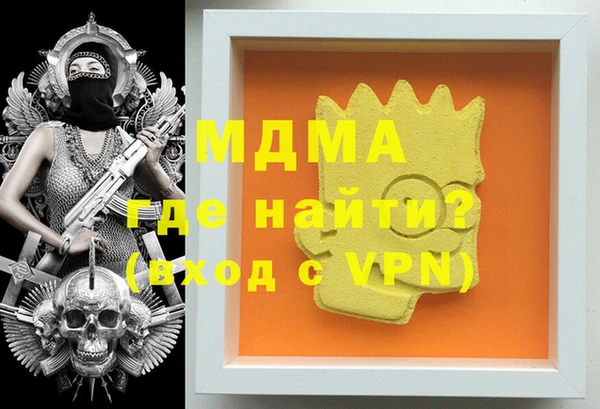 кристаллы Абаза