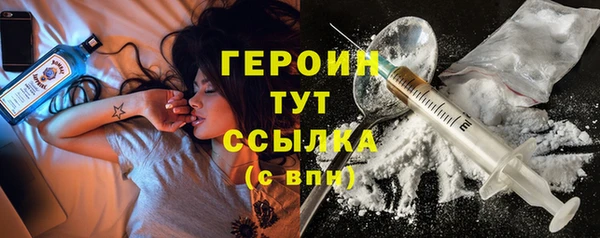 кокаин премиум Абинск