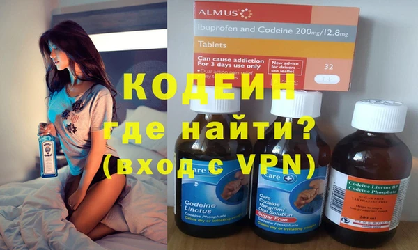 кокаин премиум Абинск