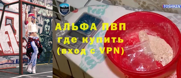 кокаин премиум Абинск