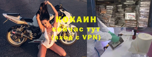 кокаин премиум Абинск