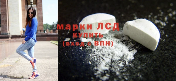 кокаин премиум Абинск