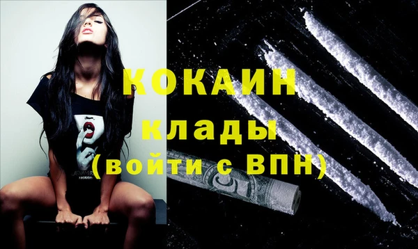 кристаллы Абаза