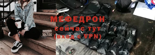 кристаллы Абаза