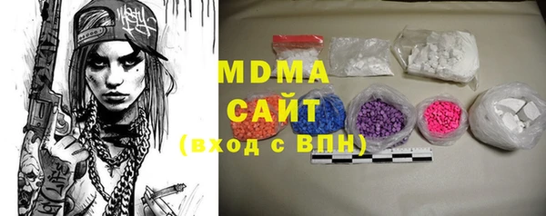 кокаин премиум Абинск