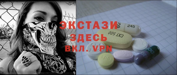 кокаин премиум Абинск