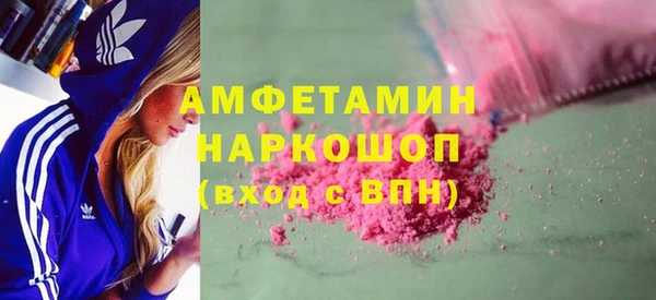 индика Нефтекумск