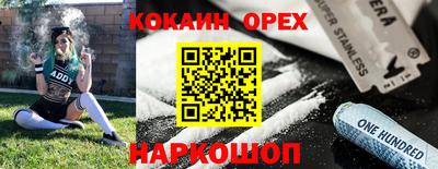 мескалин Пыть-Ях