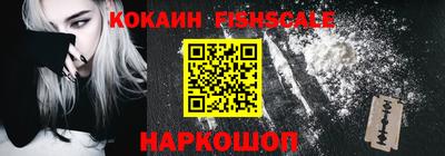 мескалин Пыть-Ях