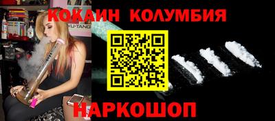 дистиллят марихуана Пугачёв