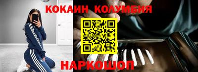 амфетамин Пушкино