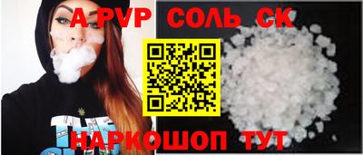 амфетамин Пушкино