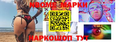 амфетамин Пушкино