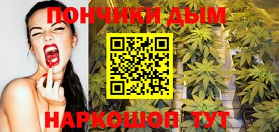 мескалин Пыть-Ях