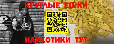 мескалин Пыть-Ях