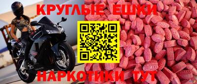 амфетамин Пушкино