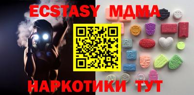 дистиллят марихуана Пугачёв
