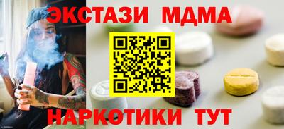 амфетамин Пушкино
