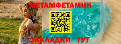 амфетамин Пушкино
