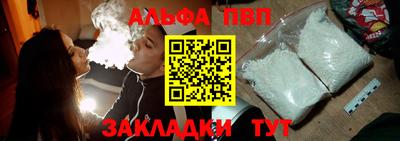 мескалин Пыть-Ях