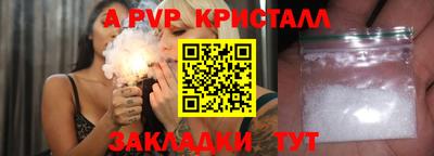 дистиллят марихуана Пугачёв