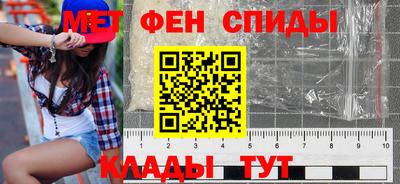 амфетамин Пушкино