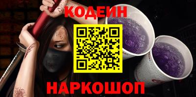 мескалин Пыть-Ях