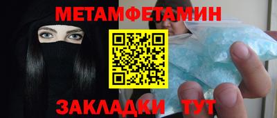 амфетамин Пушкино