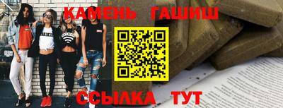 мескалин Пыть-Ях